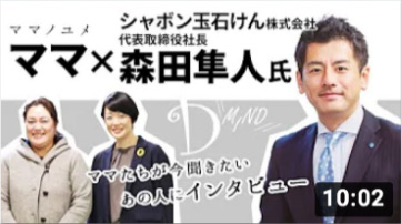 シャボン玉石けん画像